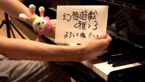TouhouMedley2019_Cover